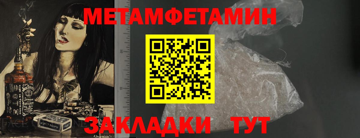АМФЕТАМИН 97% Выборг