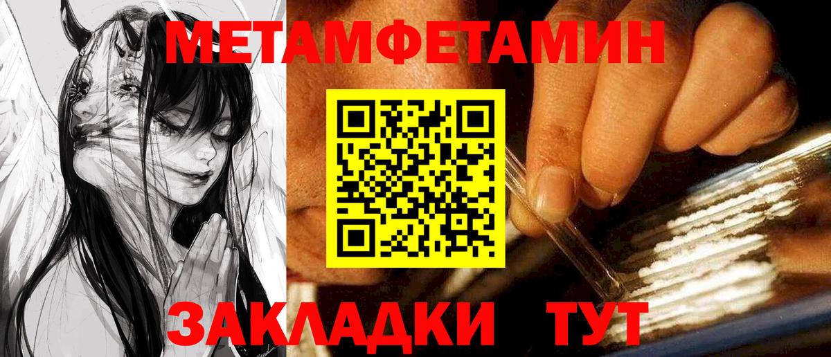 ссылка на мегу ссылки  АМФЕТАМИН  Выборг  Вход с VPN  АМФ Розовый 