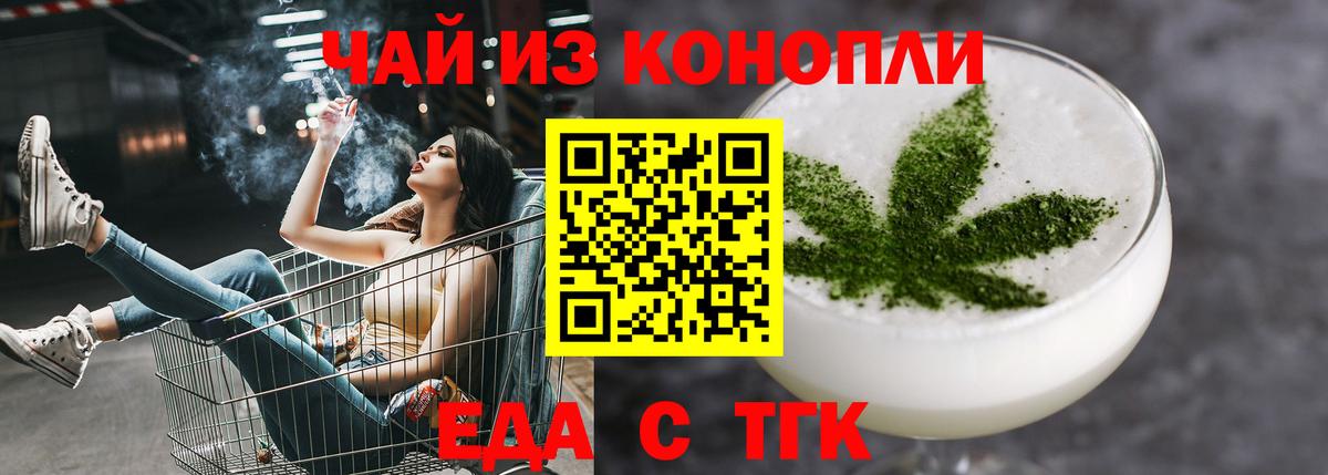 Выборг  Canna-Cookies марихуана  Вход с VPN 
