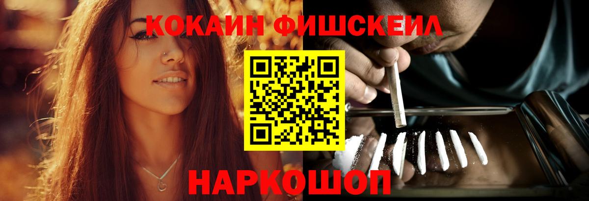 COCAIN Колумбийский Выборг