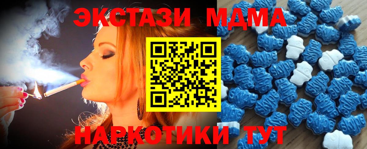 Ecstasy VHQ Выборг