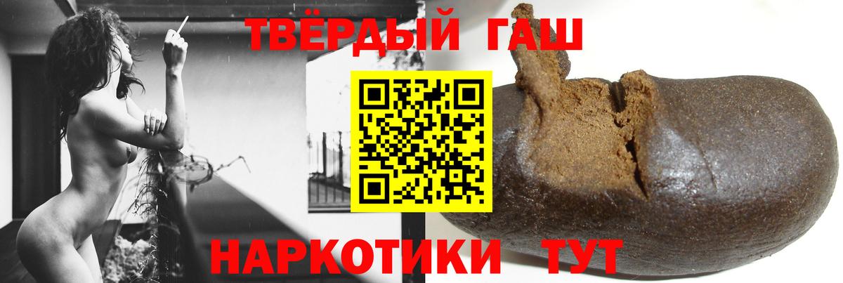 Выборг  ГАШИШ ice o lator  Вход с VPN 