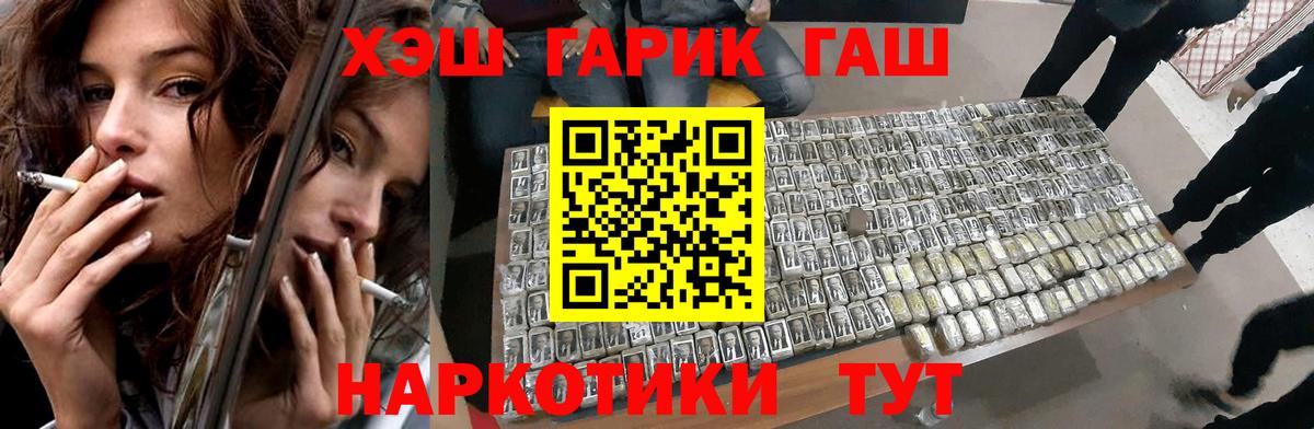 Гашиш hashish Выборг