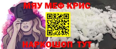 молекула духа Дмитров