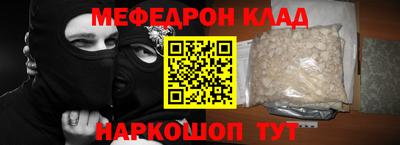 крисы Добрянка