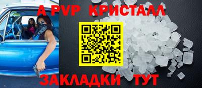 крисы Добрянка