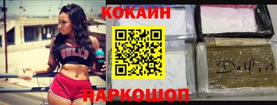 молекула духа Дмитров