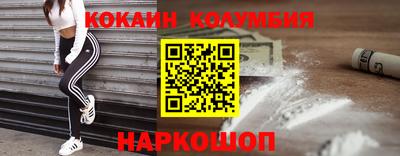 молекула духа Дмитров