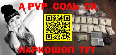 индика Долгопрудный