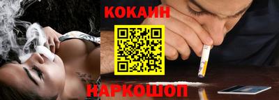 молекула духа Дмитров