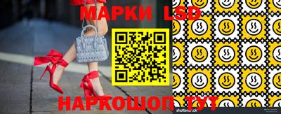 гашик Гуково