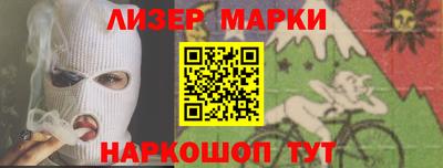 молекула духа Дмитров