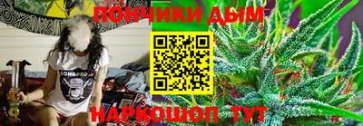молекула духа Дмитров