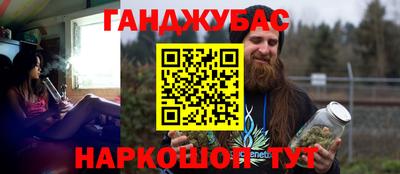 молекула духа Дмитров