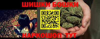 молекула духа Дмитров