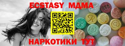 шишки Гудермес