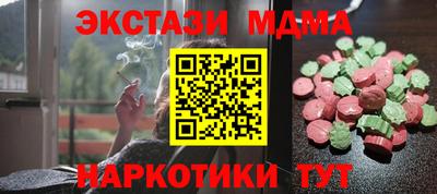 индика Долгопрудный