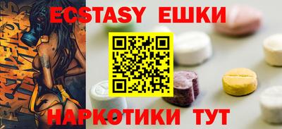 молекула духа Дмитров