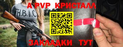 молекула духа Дмитров