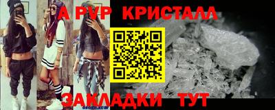 индика Долгопрудный