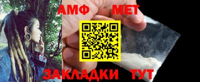 молекула духа Дмитров