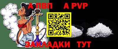 молекула духа Дмитров