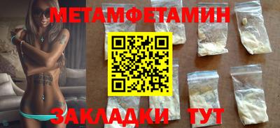 индика Долгопрудный