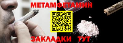 шишки Гудермес