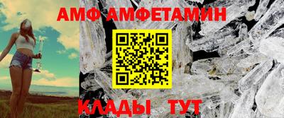 молекула духа Дмитров