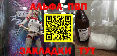 шишки Гудермес