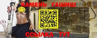 молекула духа Дмитров