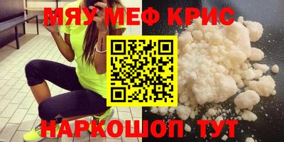 крисы Добрянка
