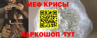 крисы Добрянка