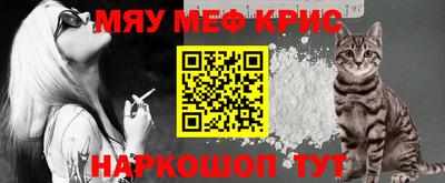 молекула духа Дмитров