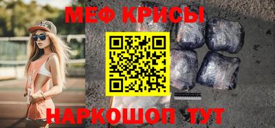 индика Долгопрудный