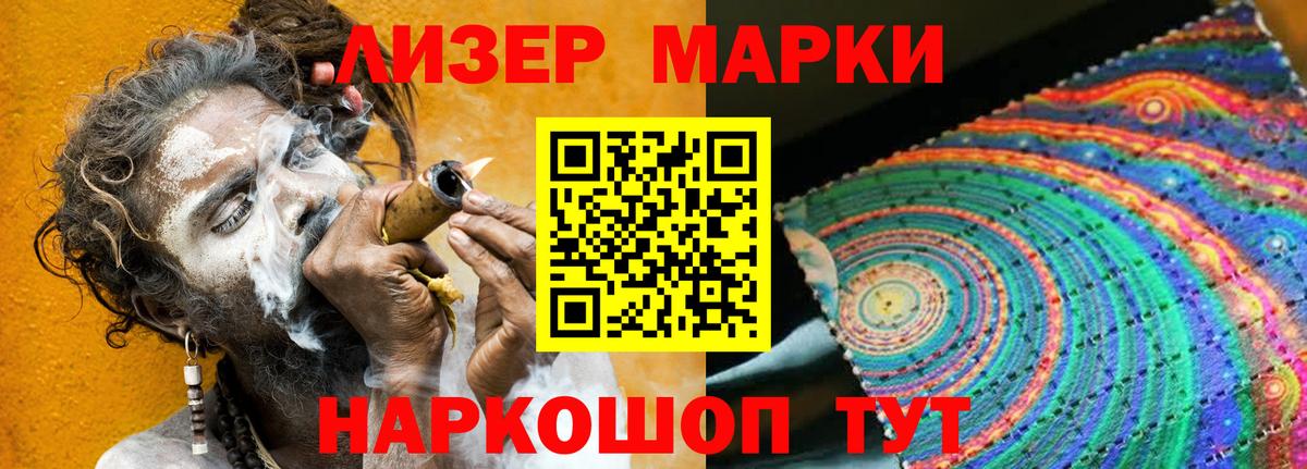 LSD-25 экстази кислота Выборг