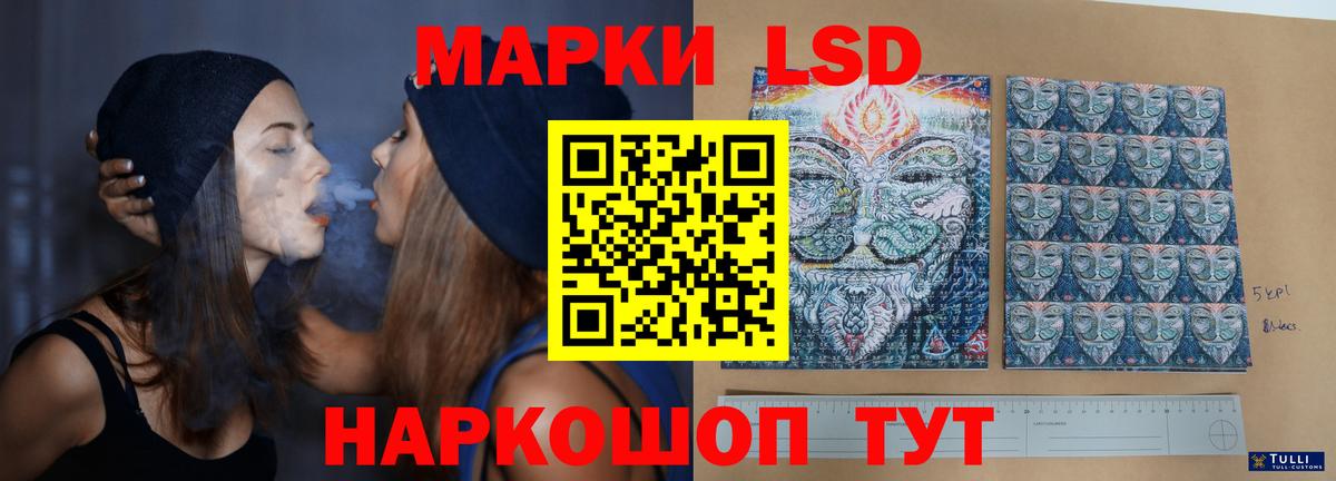 Лсд 25 экстази ecstasy  Вход с VPN  LSD-25 экстази кислота  Выборг 