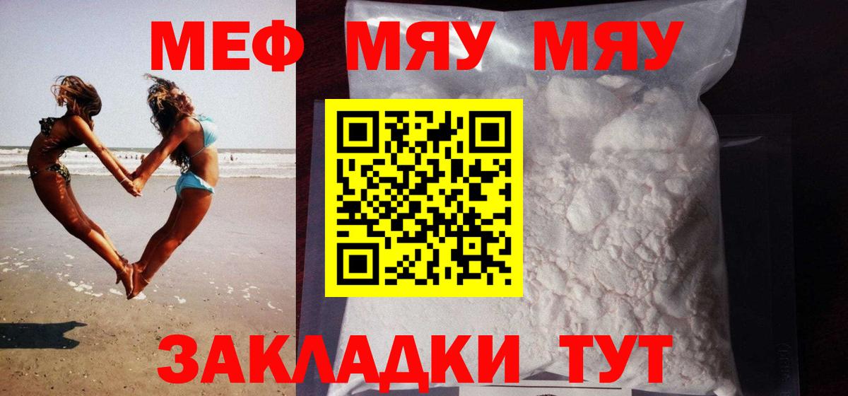 Выборг  МЕФ VHQ  где купить наркоту  Мефедрон  Вход с VPN  МЕФ 4 MMC 