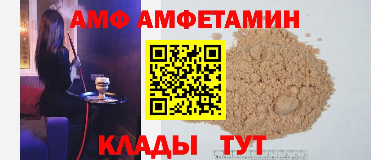 МЕТАМФЕТАМИН витя  Вход с VPN  Выборг 