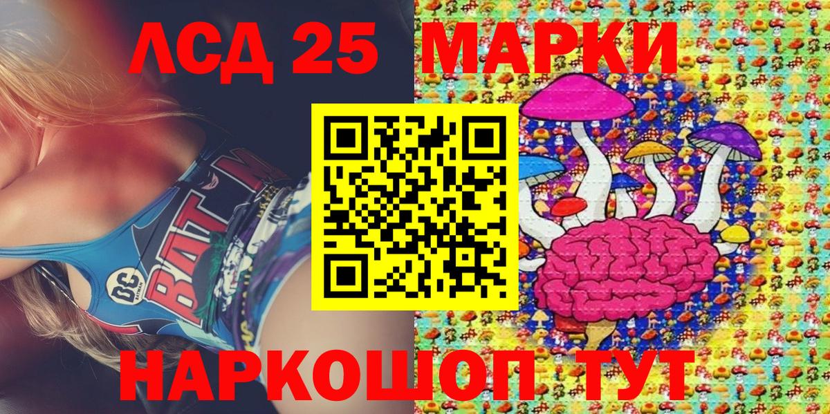 Выборг  Наркотические марки 1,8мг  Вход с VPN 