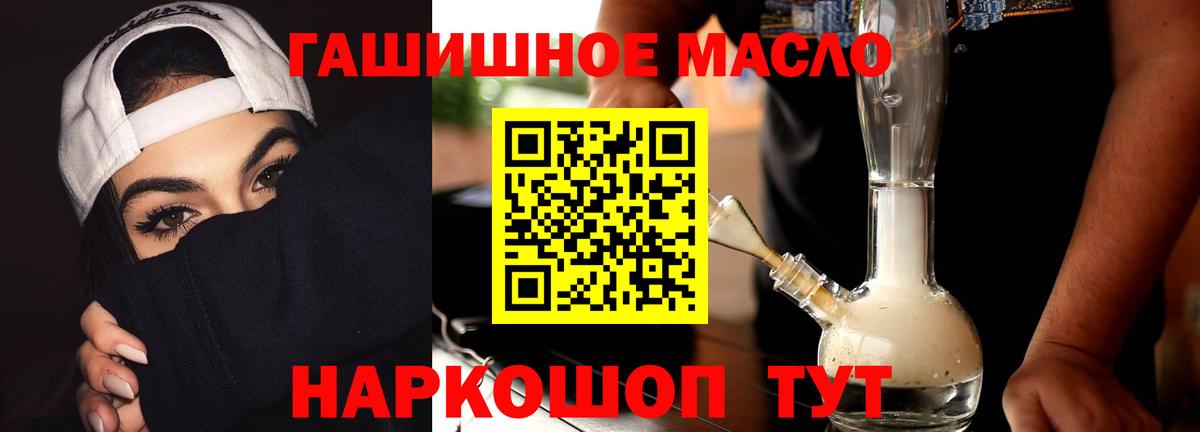 ТГК жижа  Вход с VPN  Выборг 