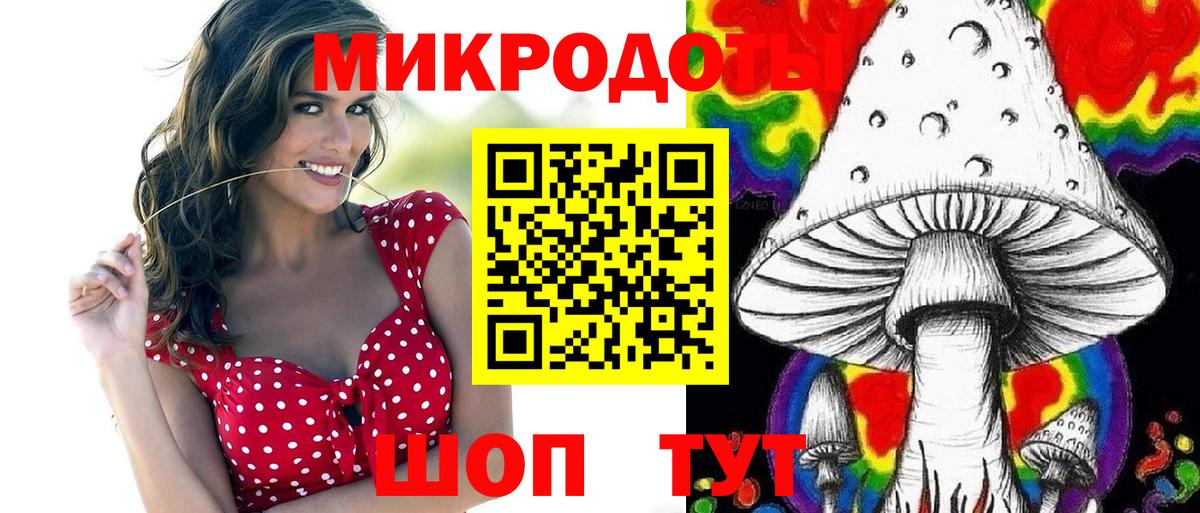 Псилоцибиновые грибы ЛСД  Вход с VPN  Выборг 
