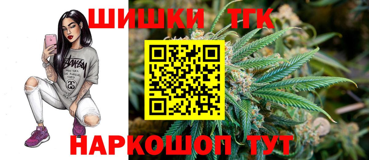 Бошки Шишки VHQ  Вход с VPN  Каннабис SATIVA & INDICA  Конопля AK-47  Выборг 